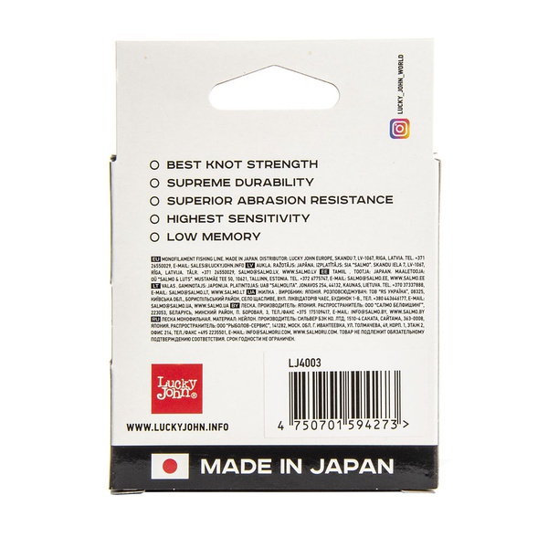 Леска Lucky John Basara Clear (30 м) 0.10 мм