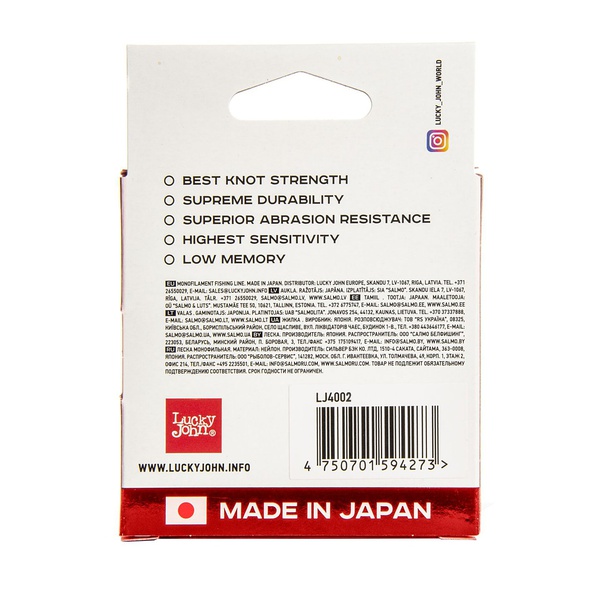 Леска Lucky John Basara Red (30 м) 0.20 мм