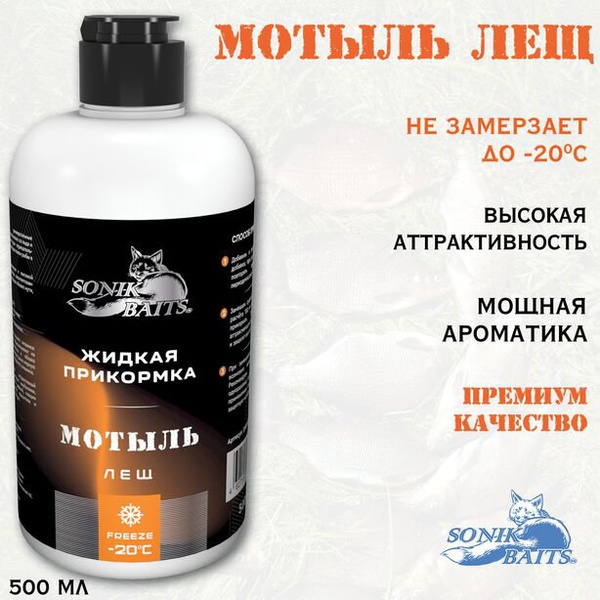 Прикормка жидкая Sonik Baits (0.5 л) лещ/мотыль/цвет оранжевый