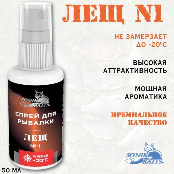 Спрей Sonik Baits (50 мл) Лещ № 1