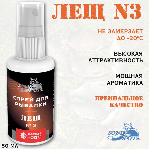 Спрей Sonik Baits (50 мл) Лещ № 3