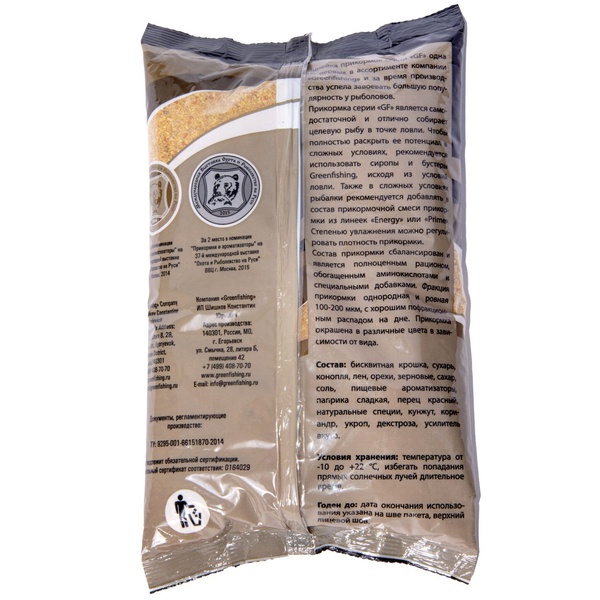 Набор прикормки Feeder Concept 8 кг Фидер Карась