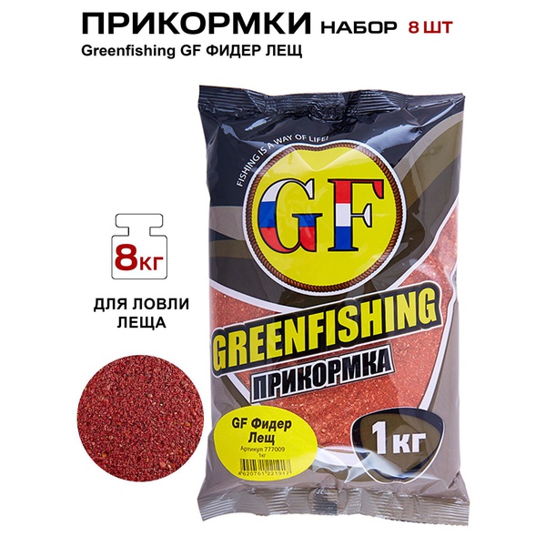 Набор прикормки Feeder Concept 8 кг Фидер Лещ