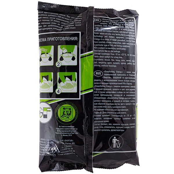 Набор прикормки Feeder Concept Energy 8 кг Big Fish