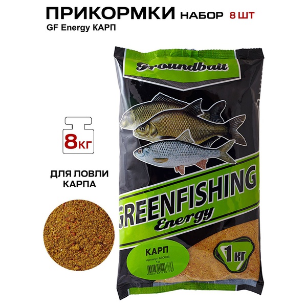 Набор прикормки Feeder Concept Energy 8 кг Карп