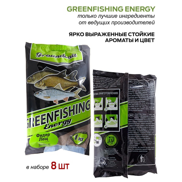 Набор прикормки Feeder Concept Energy 8 кг Фидер Лещ