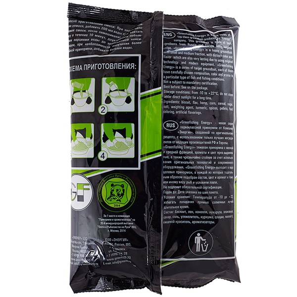 Набор прикормки Feeder Concept Energy 8 кг Фидер