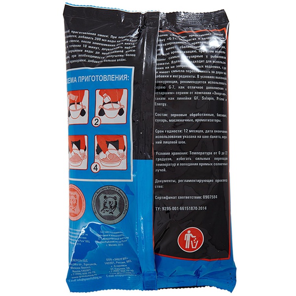 Набор прикормки Feeder Concept G-7 8 кг Анис