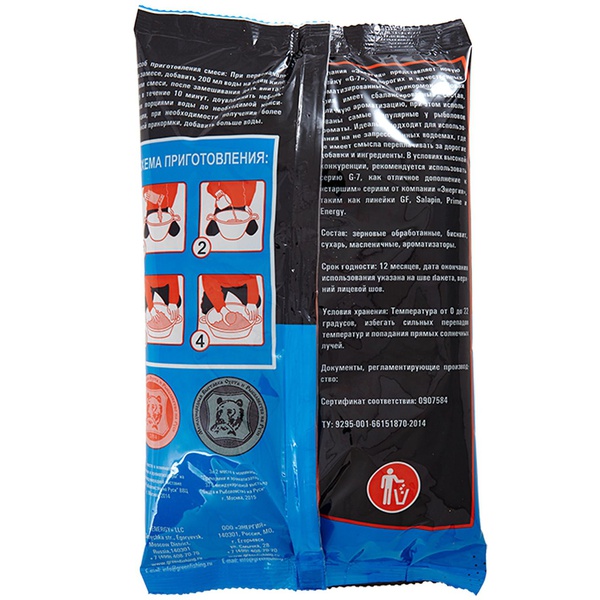 Набор прикормки Feeder Concept G-7 8 кг Ваниль универсальная