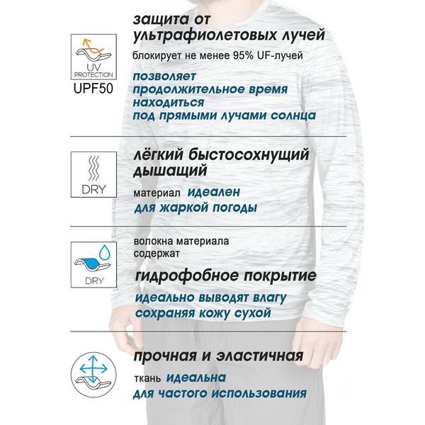 Джемпер Norfin Sun Pro Deck Mesh