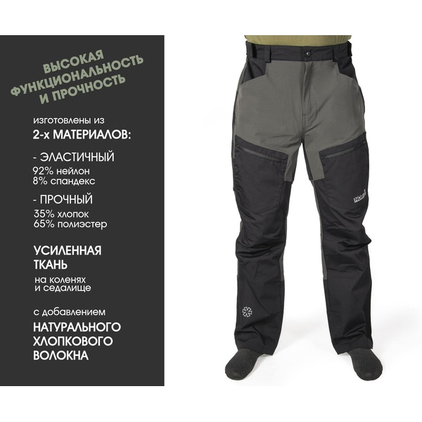 Штаны Norfin Adventure Flexi