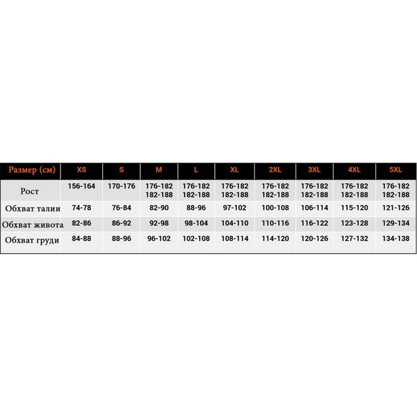 Джерси Graff 961 CL-10