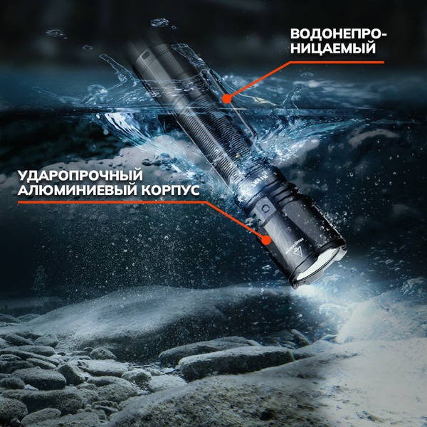 Фонарь Fenix TK11R тактический