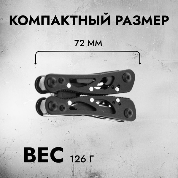 Мультитул Ganzo G104SBEx