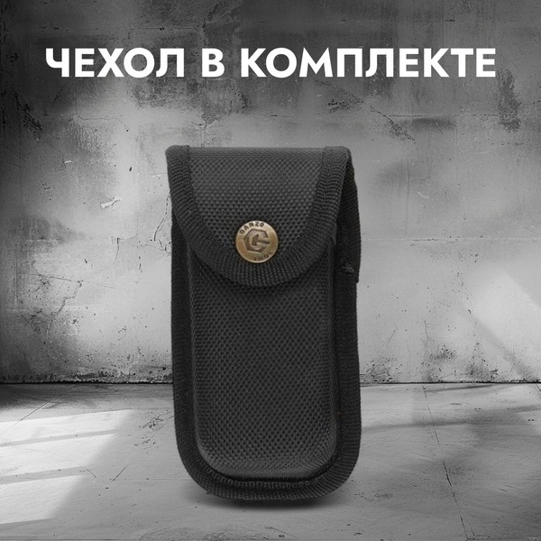 Мультитул Ganzo G303