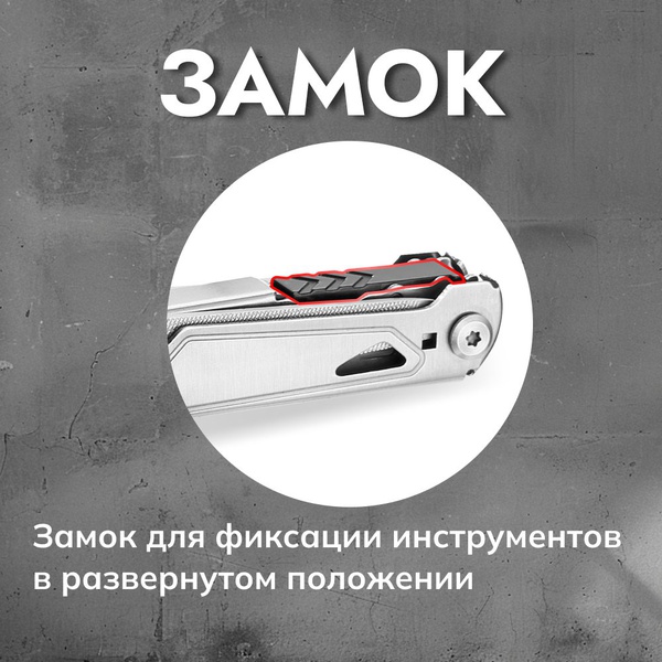 Мультитул Ganzo G303