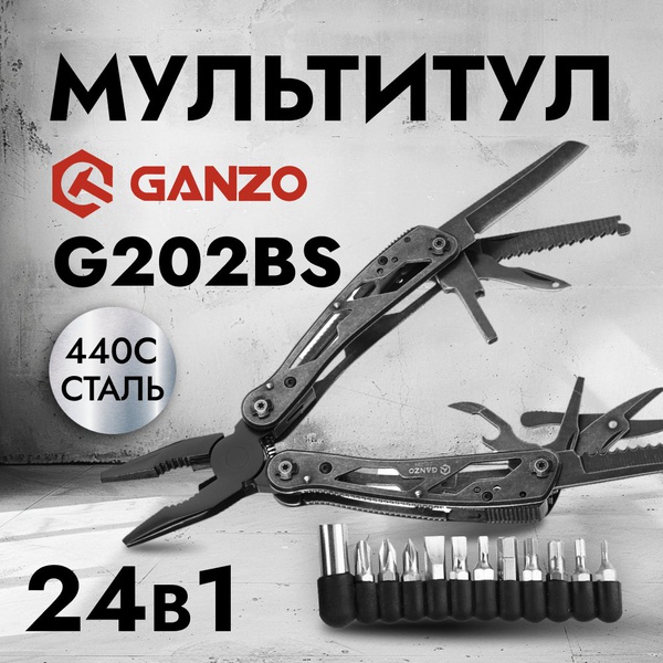 Мультитул Ganzo G202BS