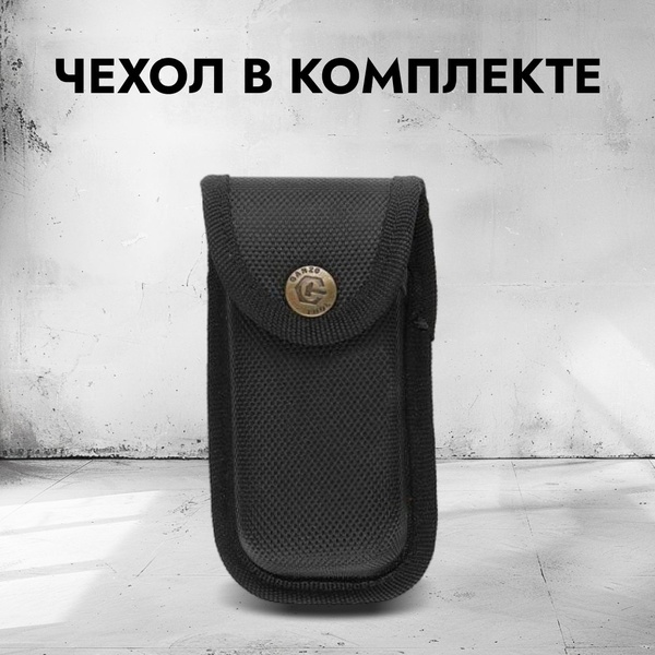 Мультитул Ganzo G202BS