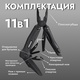 Мультитул Adimanti Sparkle AD1349. Фото 6