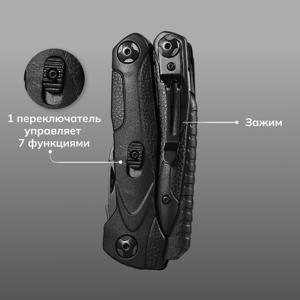 Мультитул Adimanti Sparkle AD1349