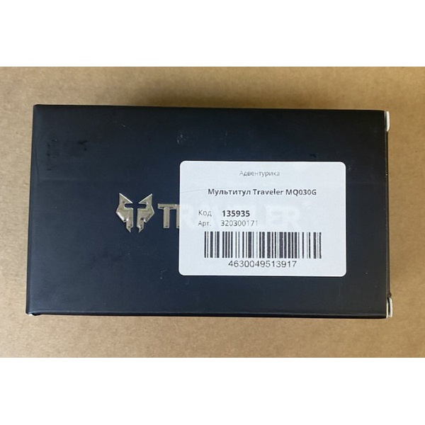 Мультитул Traveler MQ030G