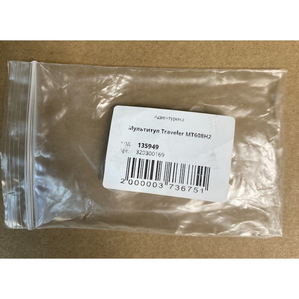 Мультитул Traveler MT608H2