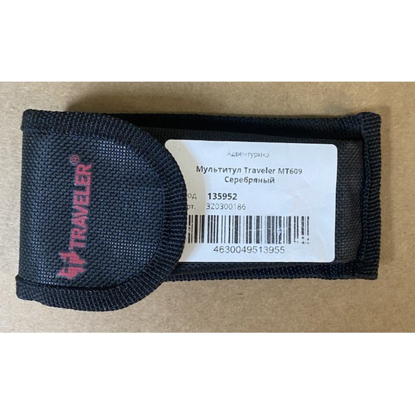 Мультитул Traveler MT609 Серебряный