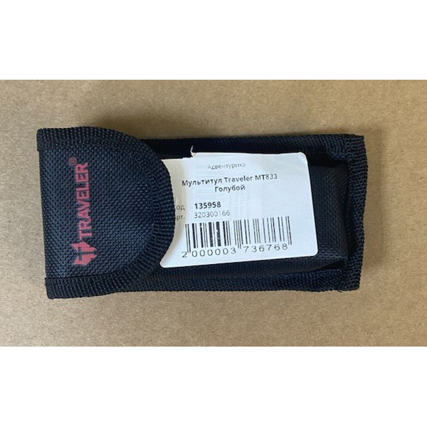 Мультитул Traveler MT833 Голубой