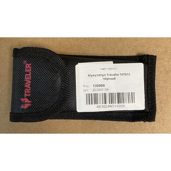 Мультитул Traveler MT833 Чёрный