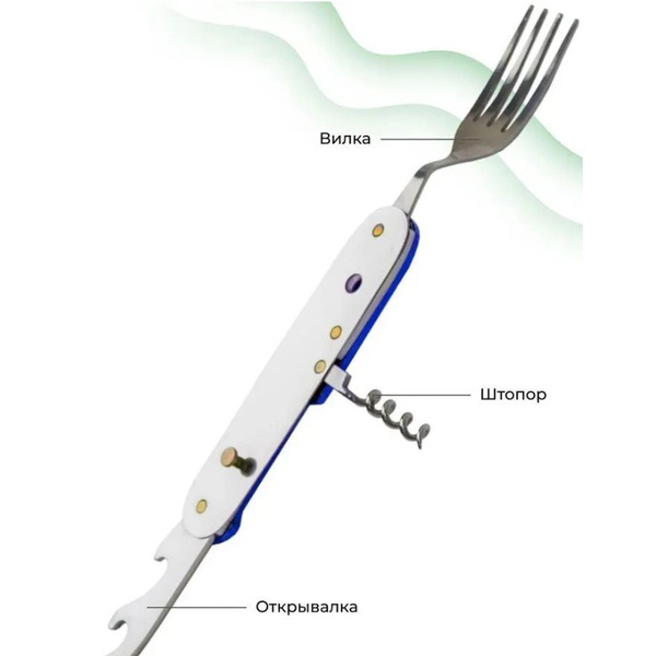 Набор столовых приборов Traveler 706ALL Голубой