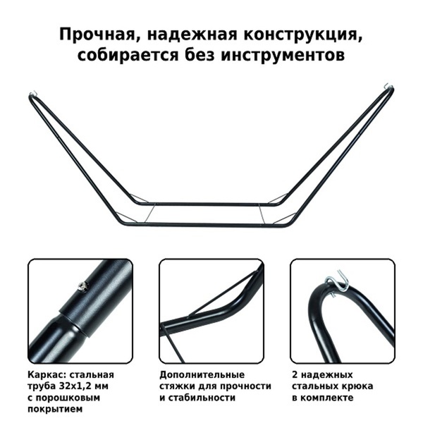 Стойка для гамака Green Glade S-01