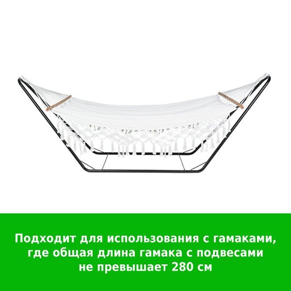 Стойка для гамака Green Glade S-01