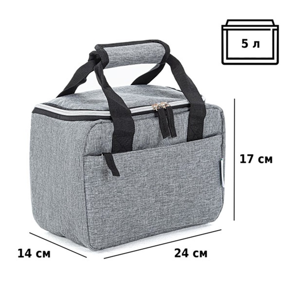 Термосумка Green Glade Р2105 (5 л)