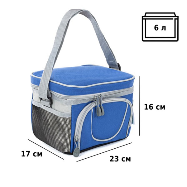 Термосумка Green Glade Р2106 (6 л)