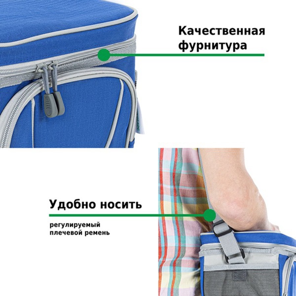 Термосумка Green Glade Р2106 (6 л)