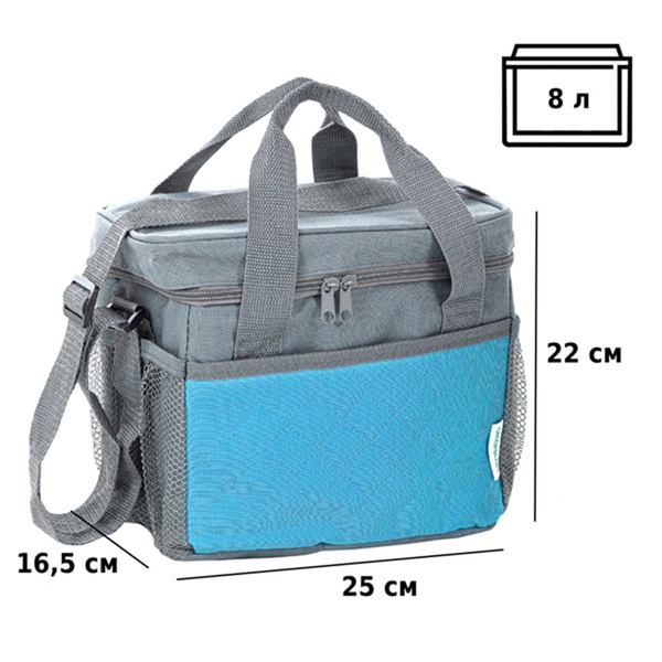 Термосумка Green Glade Р2108 (8 л)