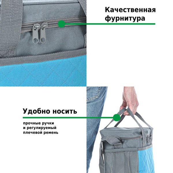 Термосумка Green Glade Р2108 (8 л)