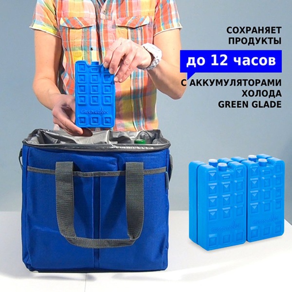 Термосумка Green Glade Р2122 (22 л)