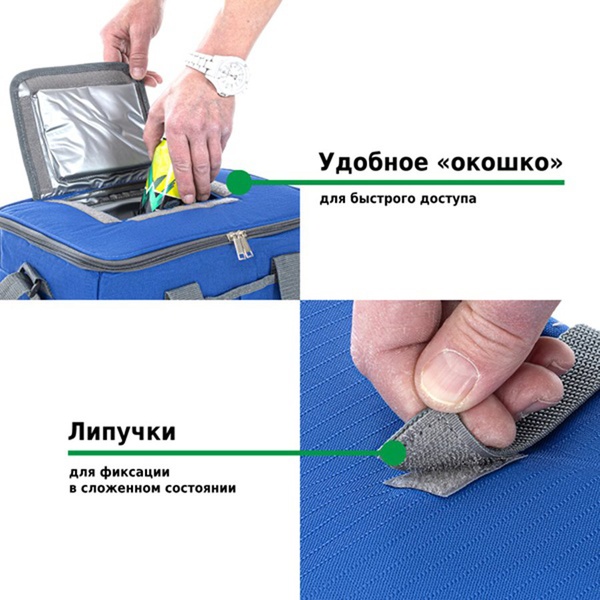 Термосумка Green Glade Р2122 (22 л)