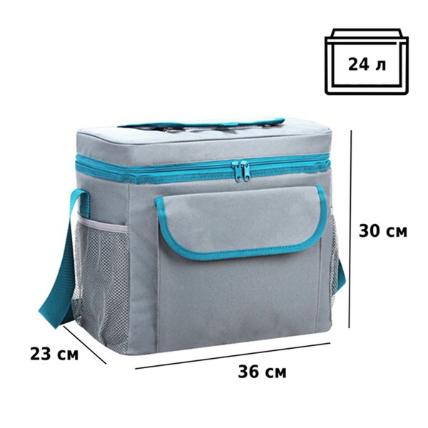 Термосумка Green Glade Р2124 (24 л)