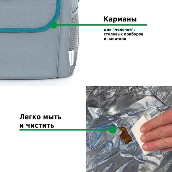 Термосумка Green Glade Р2124 (24 л)