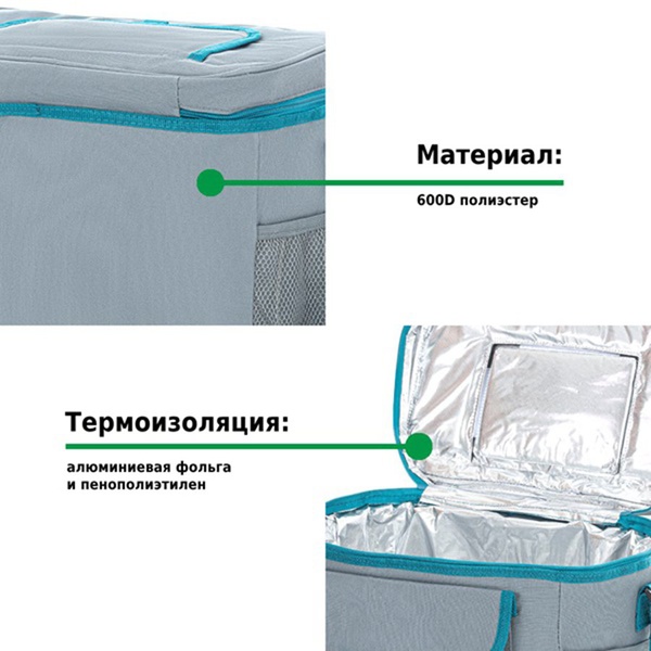 Термосумка Green Glade Р2124 (24 л)