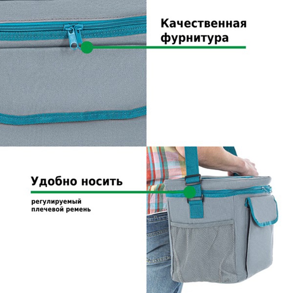 Термосумка Green Glade Р2124 (24 л)