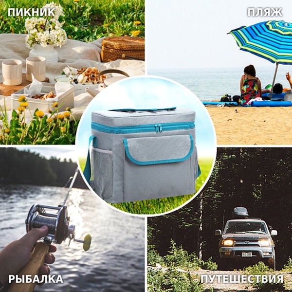 Термосумка Green Glade Р2124 (24 л)