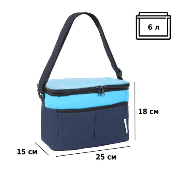 Термосумка Green Glade Р2206 (6 л)