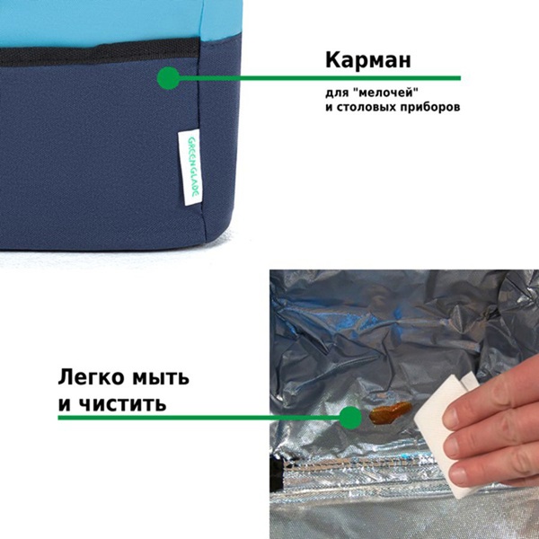 Термосумка Green Glade Р2206 (6 л)