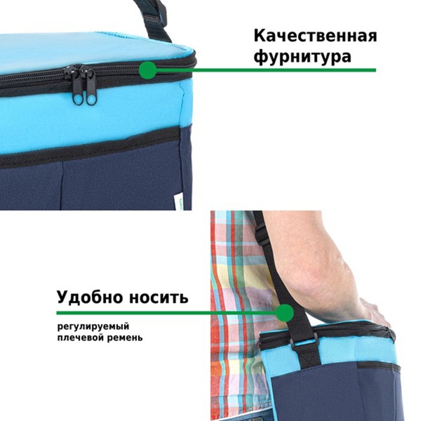 Термосумка Green Glade Р2206 (6 л)