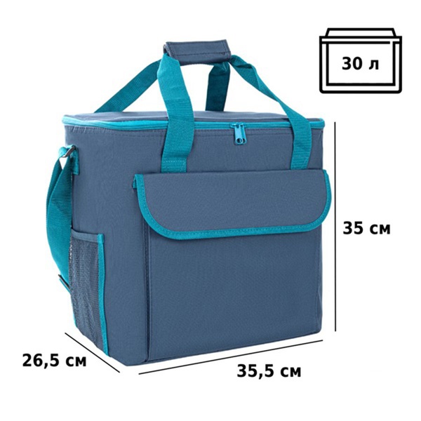 Термосумка Green Glade P2230 (30 л)