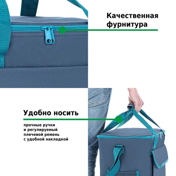 Термосумка Green Glade P2230 (30 л)
