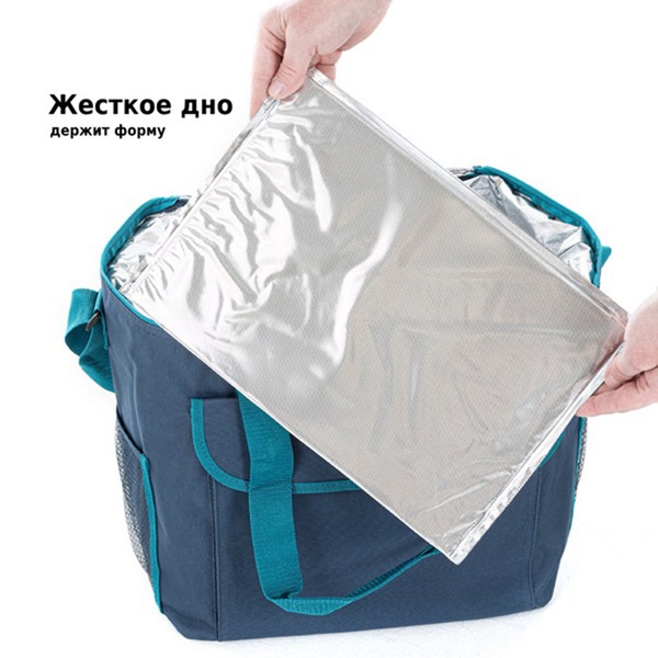 Термосумка Green Glade P2230 (30 л)